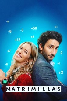 The Marriage App | اپلیکیشن ازدواج