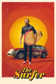 The Surfer | موج سوار