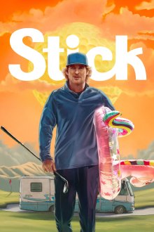 Stick | چوب