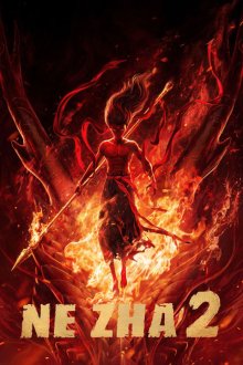 Ne Zha II | نژا 2