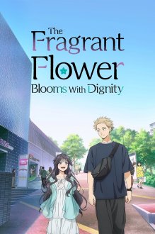 The Fragrant Flower Blooms with Dignity | گل معطر با وقار شکوفا می‌شود