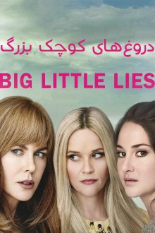 Big Little Lies