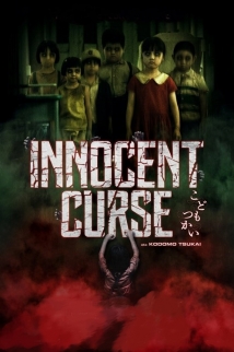 Innocent Curse