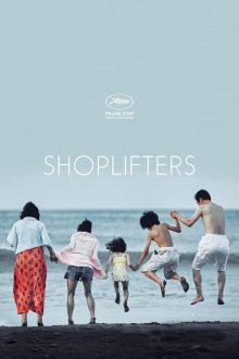 Shoplifters